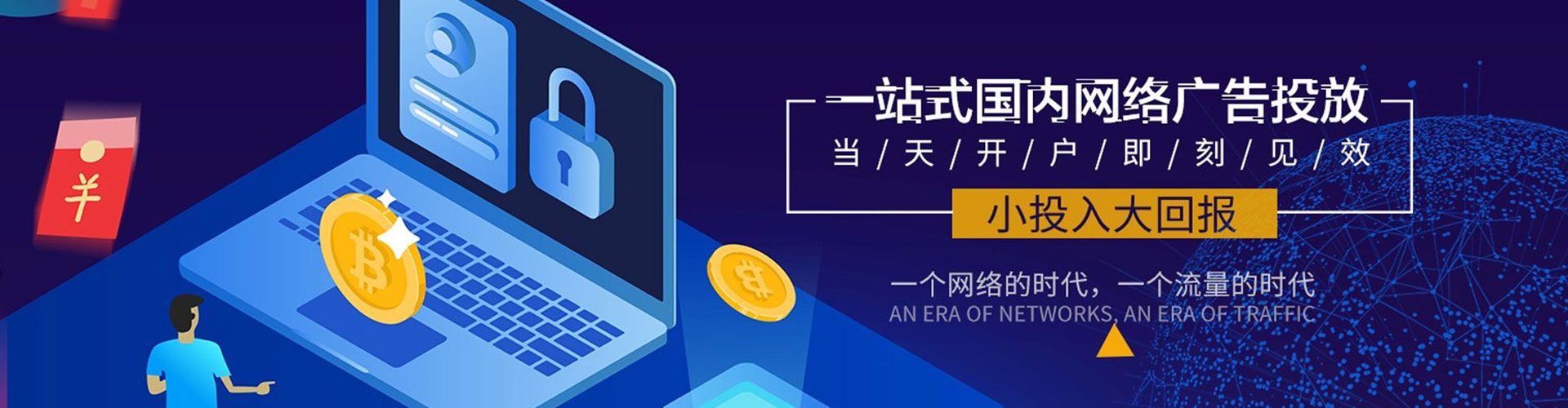 抚顺竞价开户
