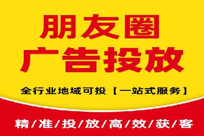 朋友圈内容运营：信息流优化案例分享