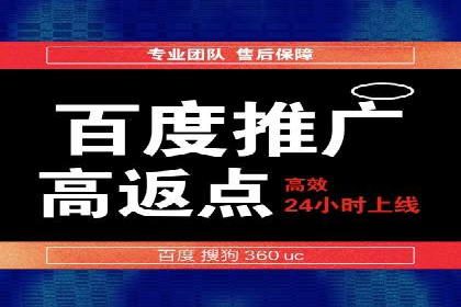 百度推广托管如何助力企业实现营销目标——多案例研究