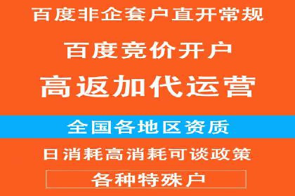 短视频平台信息流广告投放的实战经验